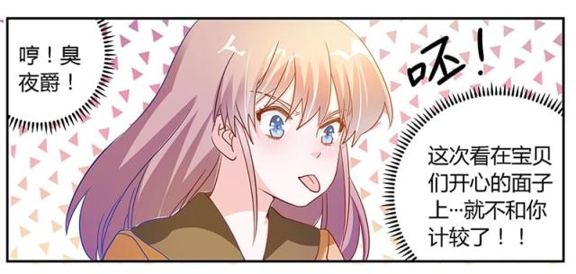 第37话17