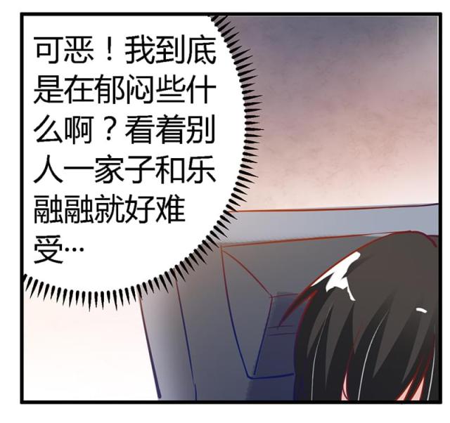 第37话19