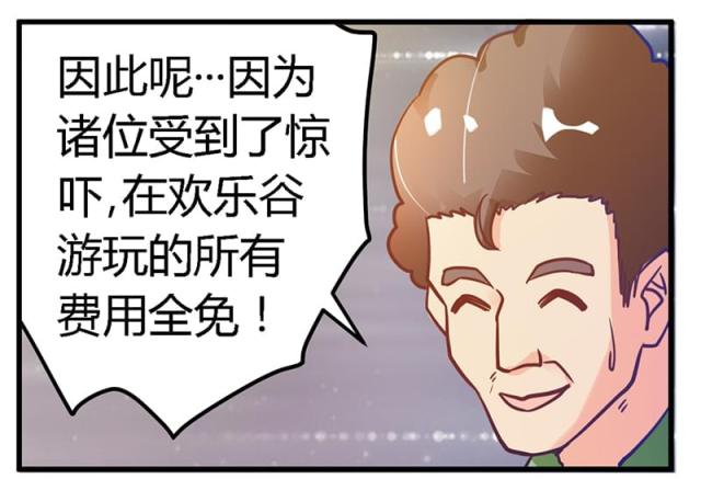 第37话2