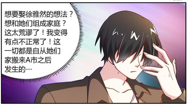 第37话21