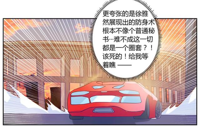 第37话22