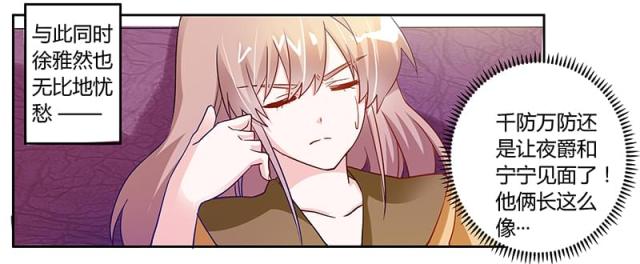 第37话23