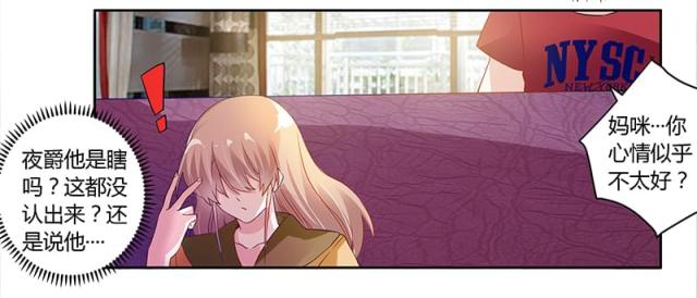第37话24