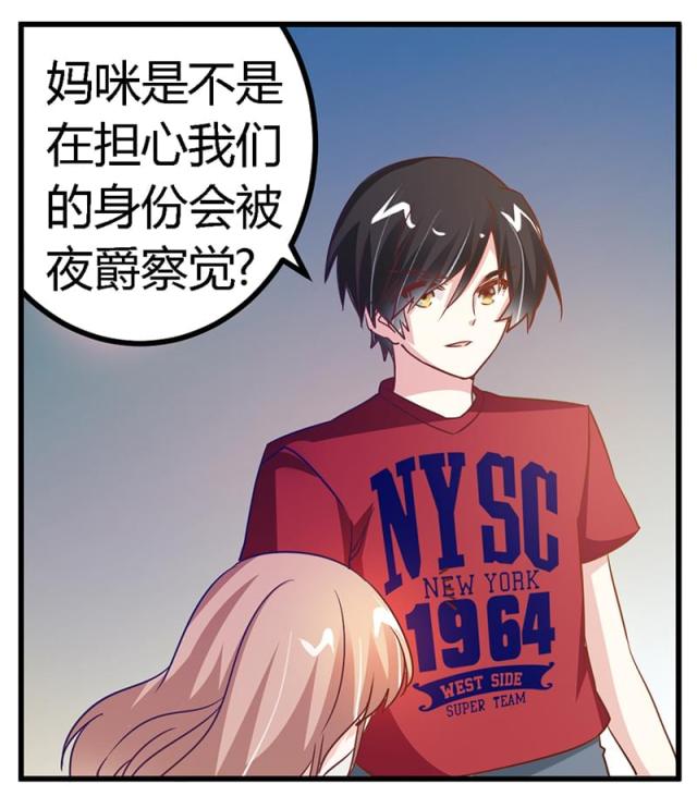 第37话26