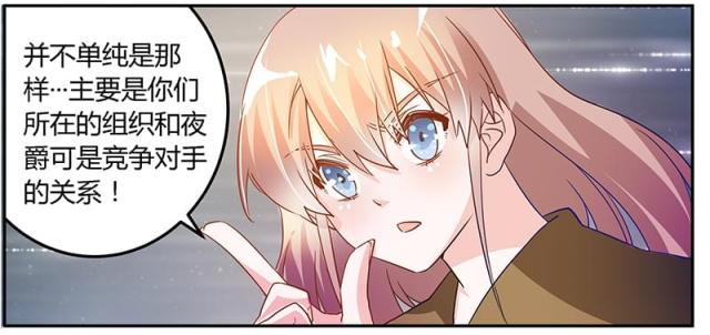 第37话27