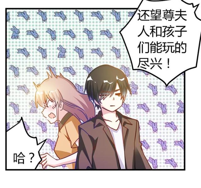 第37话3