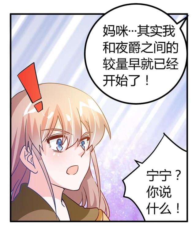 第37话30