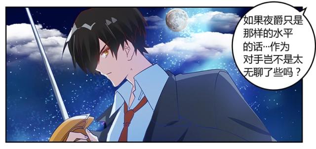 第37话32