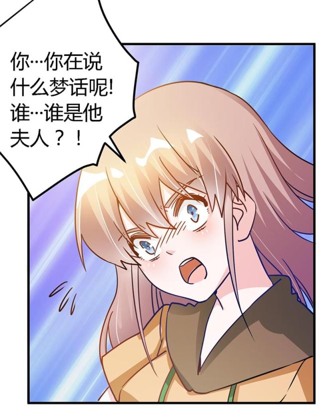 第37话4