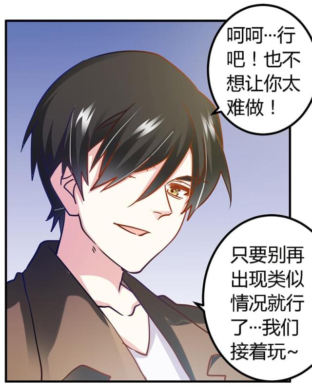 第37话5