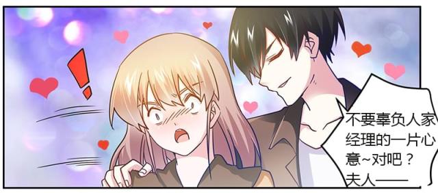 第37话6