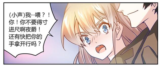 第37话7