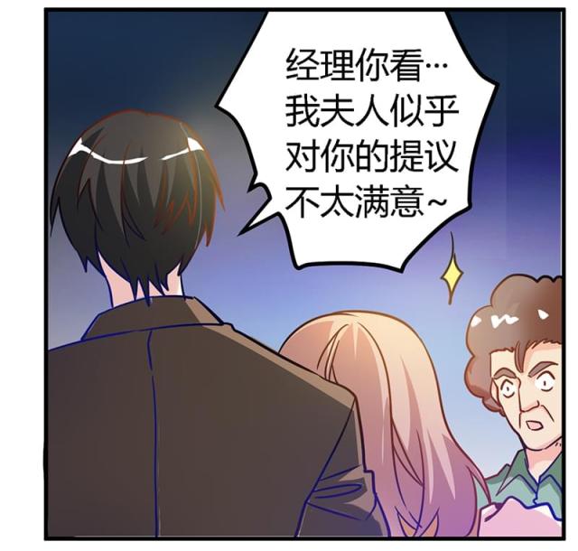 第37话9