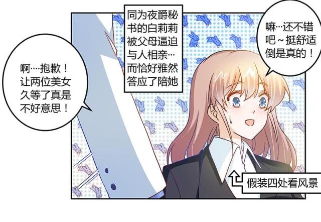 第38话1