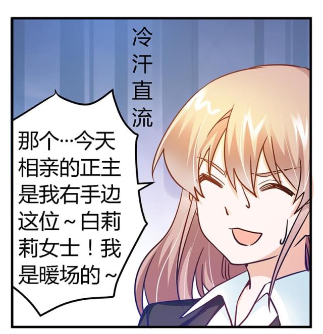 第38话10