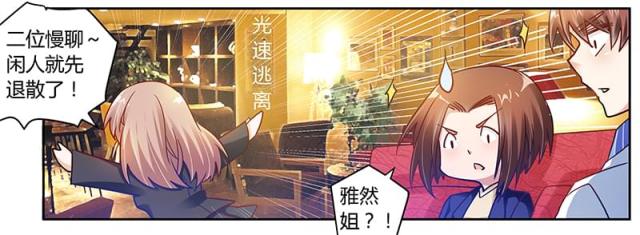 第38话11