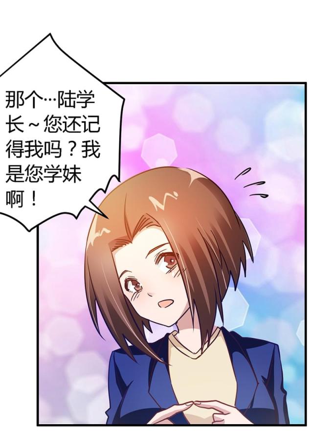 第38话12