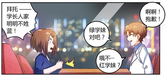 第38话14
