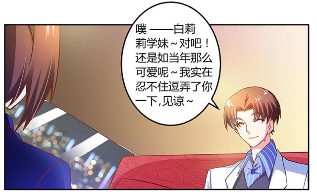 第38话16