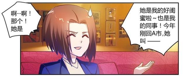 第38话19