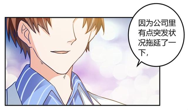 第38话2
