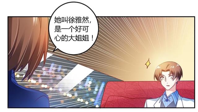 第38话20