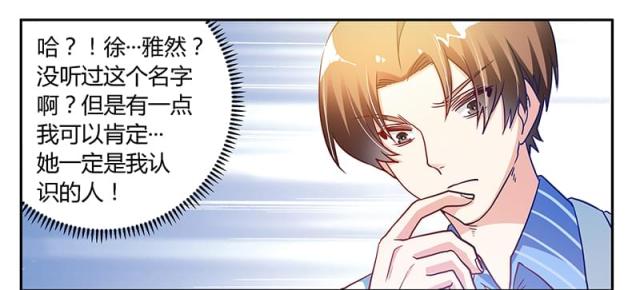 第38话21