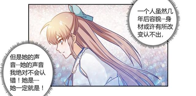 第38话22