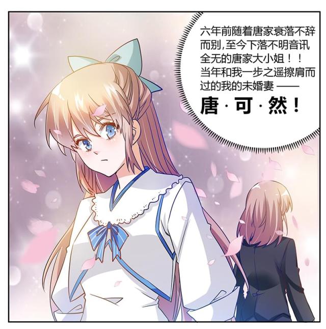 第38话23