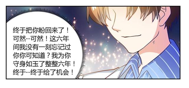 第38话24