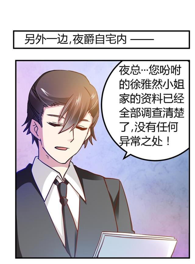 第38话25