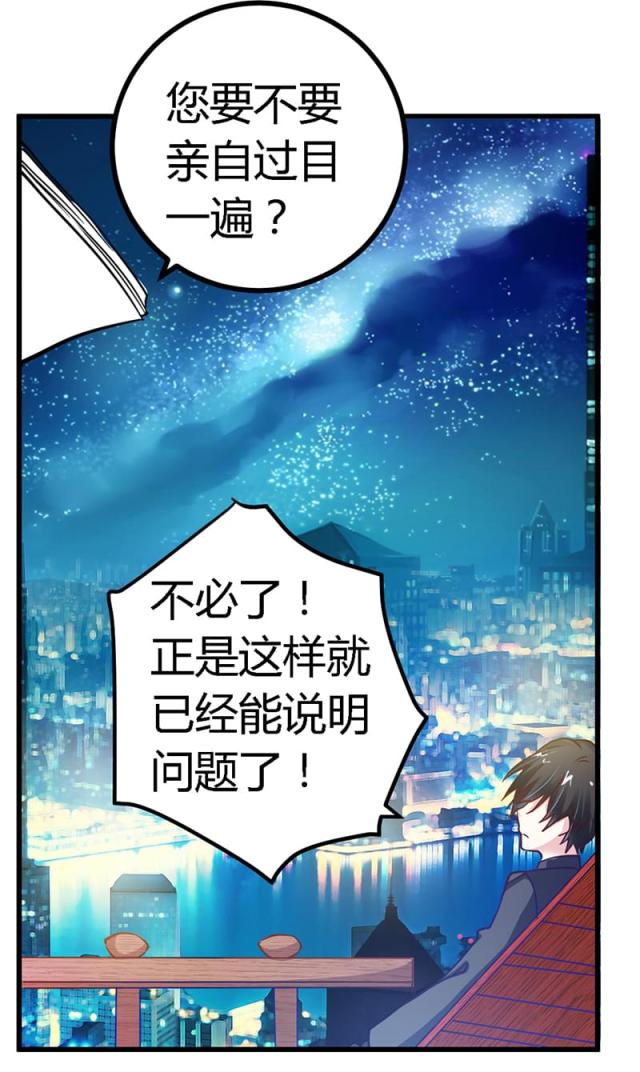 第38话26