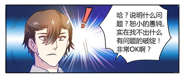 第38话27