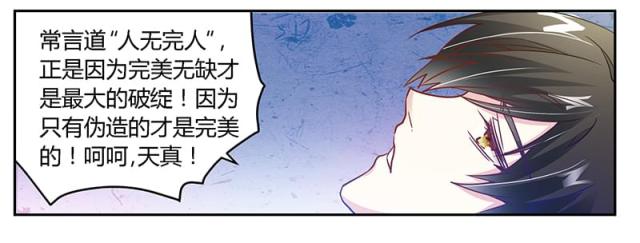 第38话28