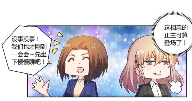 第38话3