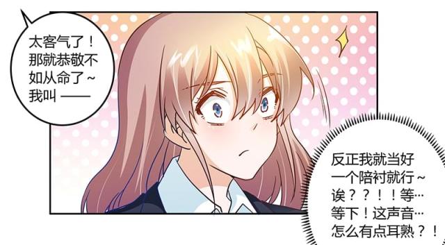 第38话4
