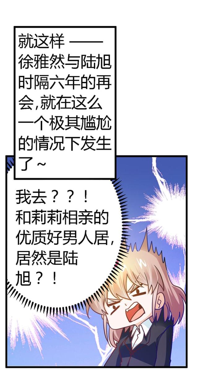 第38话6