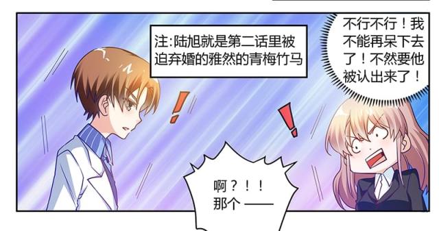 第38话7