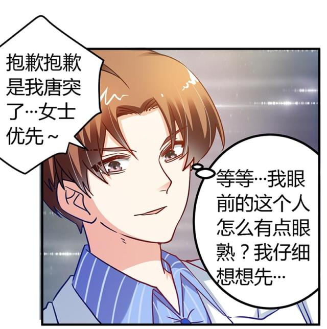 第38话9