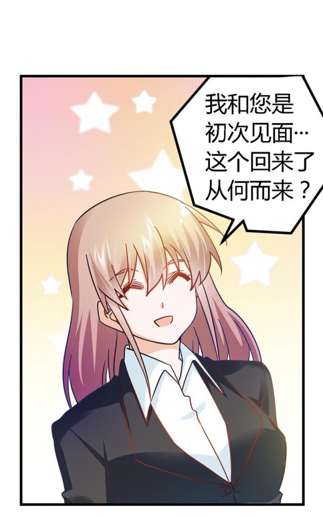 第39话10