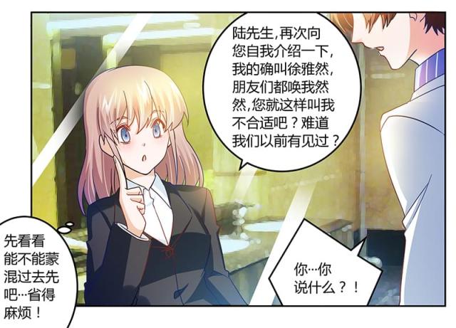 第39话11