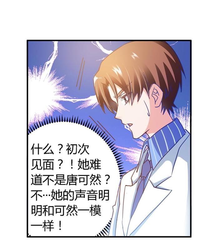 第39话12