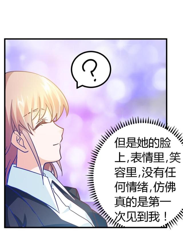 第39话13