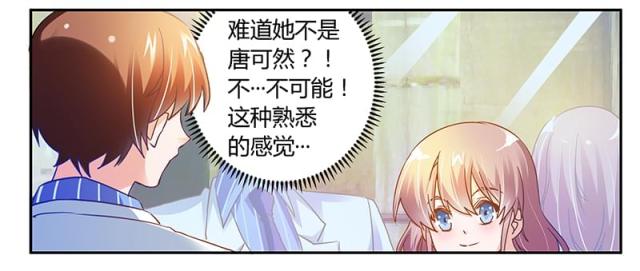 第39话14