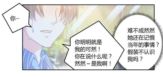 第39话15