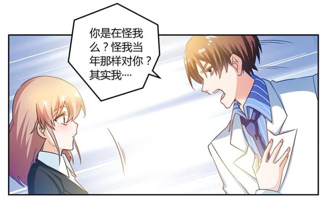 第39话16