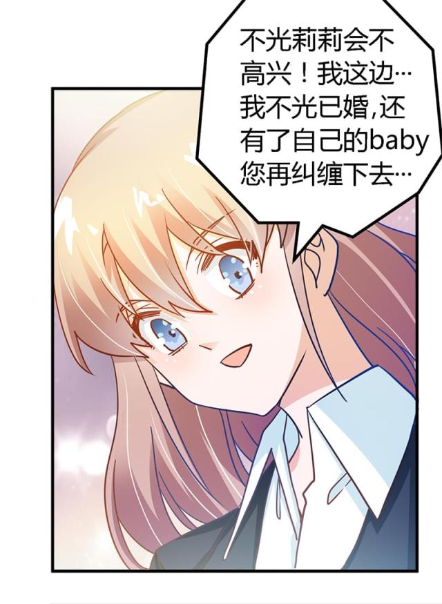第39话19
