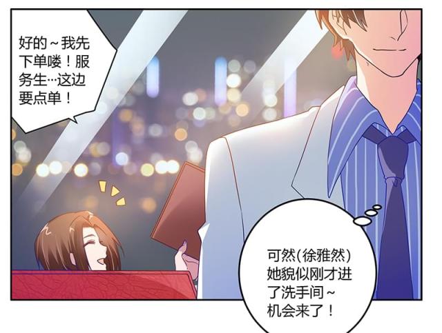 第39话2