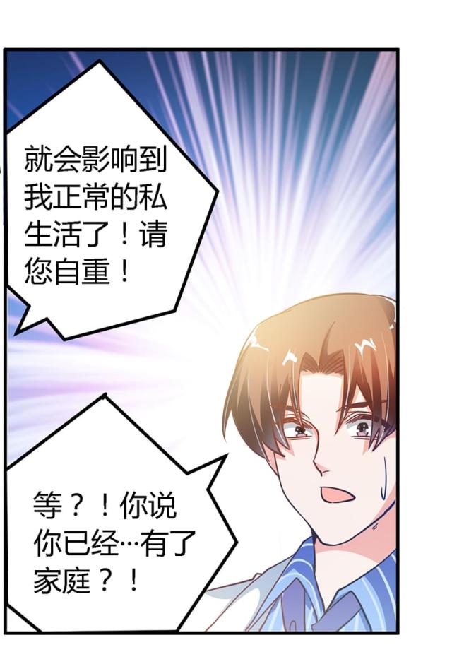 第39话20