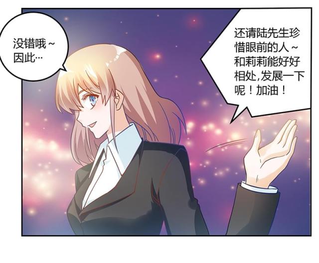 第39话21